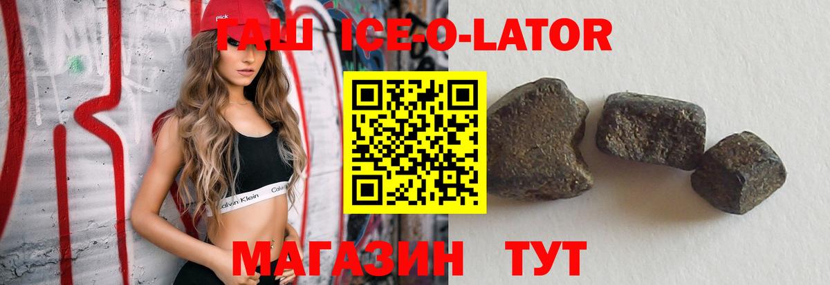 ГАШИШ VHQ  Гашиш AMNESIA HAZE  Вход с VPN  Нерюнгри 