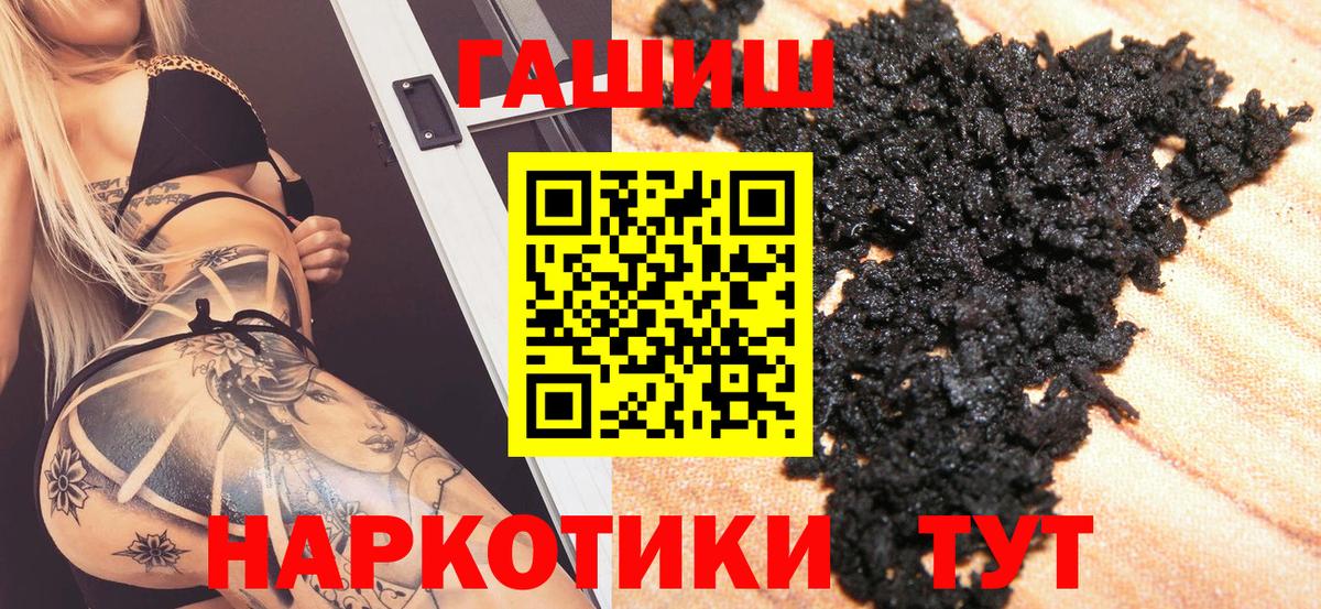 ГЕРОИН Нерюнгри