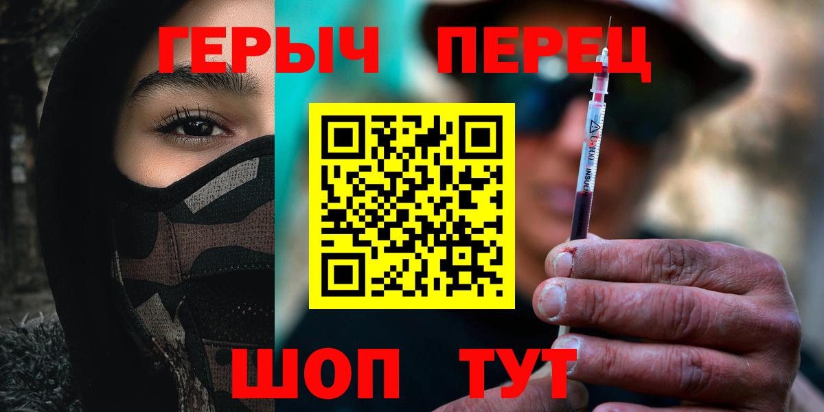 ГЕРОИН Афган Нерюнгри