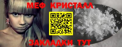 альфа пвп Старая Купавна