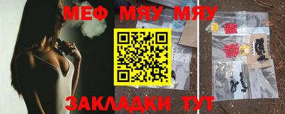дмт Ставрополь