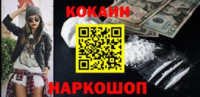 альфа пвп Старая Купавна