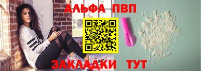 дмт Ставрополь