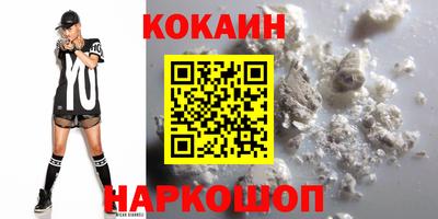 альфа пвп Старая Купавна
