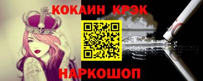 альфа пвп Старая Купавна