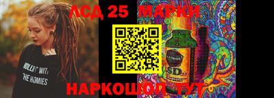 альфа пвп Старая Купавна