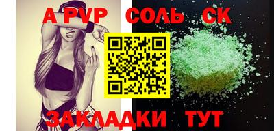 дмт Ставрополь