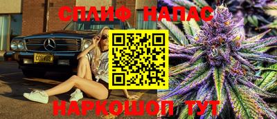 альфа пвп Старая Купавна