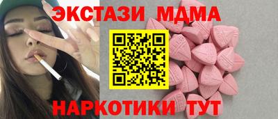 альфа пвп VHQ Среднеуральск