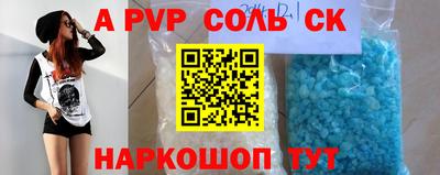 дурь Новоалександровск