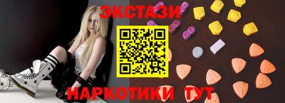 альфа пвп Старая Купавна