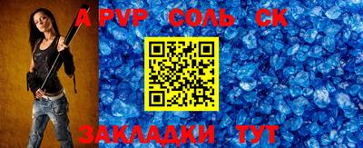 дмт Ставрополь