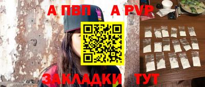дмт Ставрополь