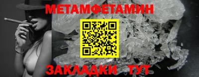 дмт Ставрополь