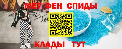 дмт Ставрополь
