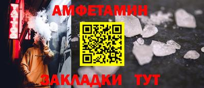 альфа пвп Старая Купавна