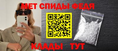 альфа пвп VHQ Среднеуральск