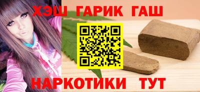 наркотики Новоалтайск