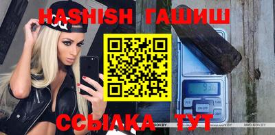 альфа пвп Старая Купавна