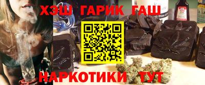 альфа пвп Старая Купавна