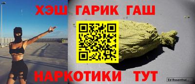 альфа пвп Старая Купавна