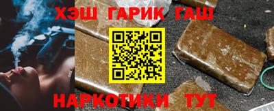 дмт Ставрополь