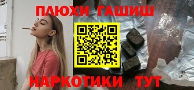 дмт Ставрополь