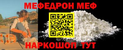 дмт Ставрополь