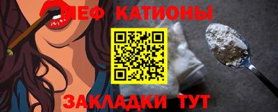 альфа пвп Старая Купавна