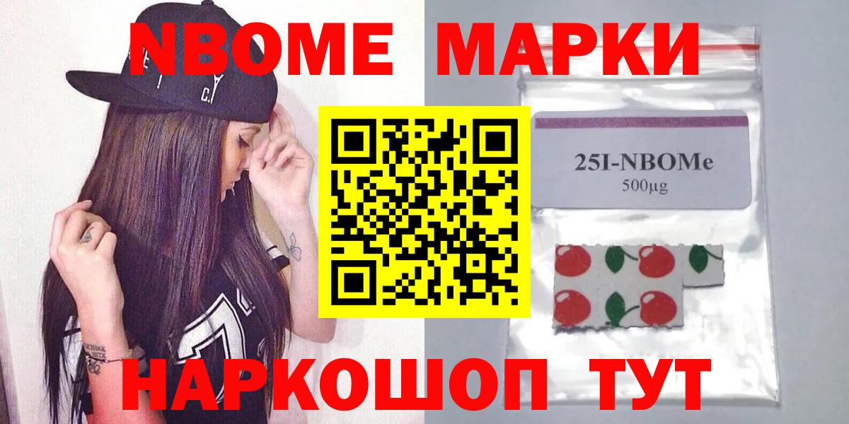 Нерюнгри  COCAIN  МЕФ   Вход с VPN  ГАШ 