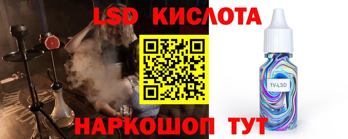 ЛСД экстази ecstasy Нерюнгри
