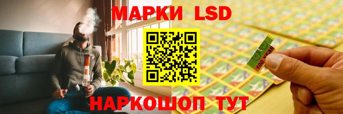 ЛСД экстази ecstasy  Вход с VPN  Нерюнгри  ЛСД экстази кислота 