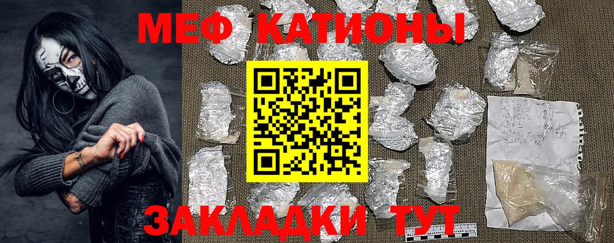 МЕФ мука Нерюнгри