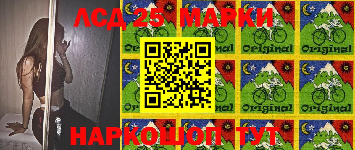 Наркотические марки 1,8мг Нерюнгри