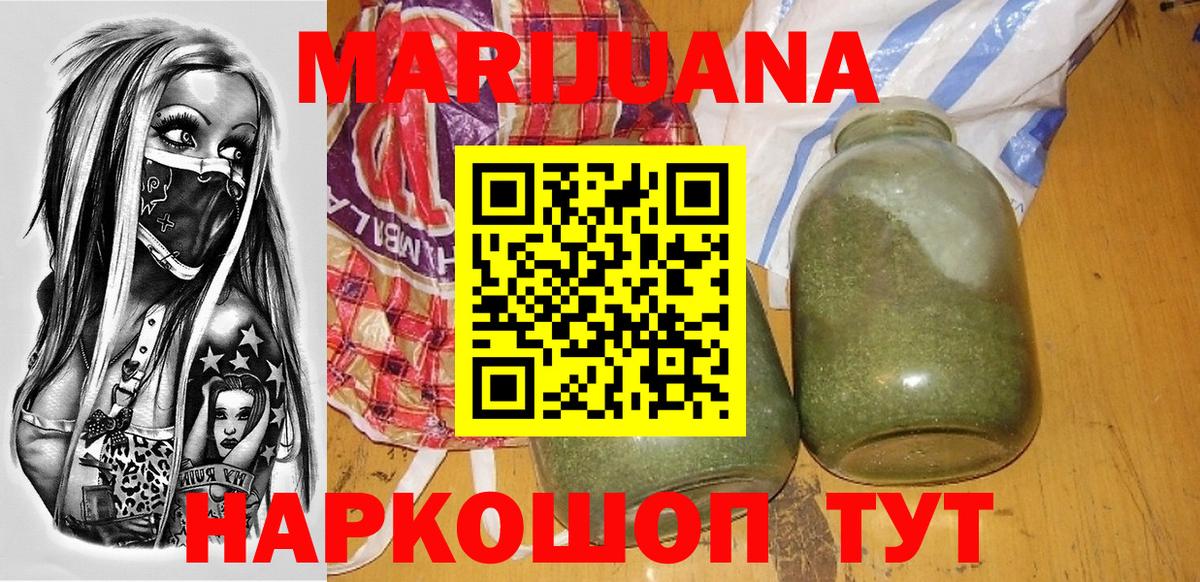 Шишки марихуана индика  Вход с VPN  МАРИХУАНА Bruce Banner  Каннабис Amnesia  Нерюнгри 